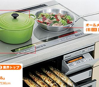 IHコンロ.jpg